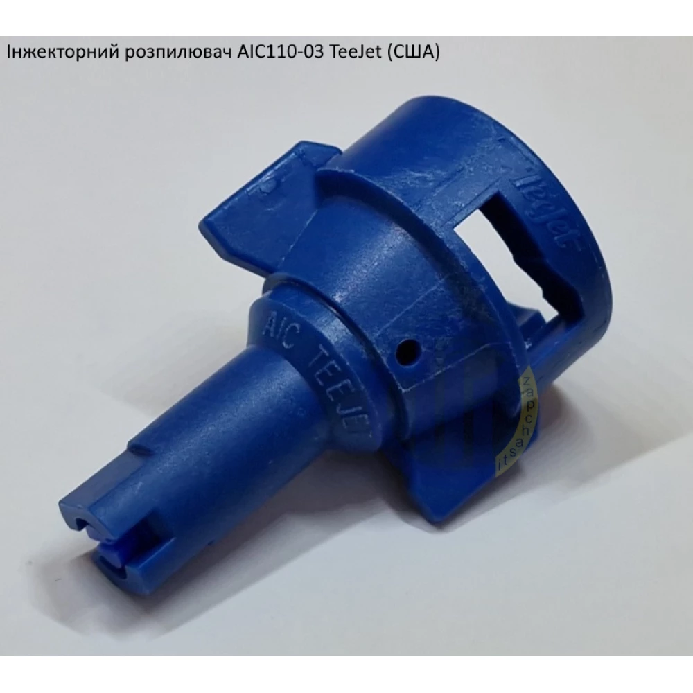 Розпилювач інжекторний AIC110-03 TeeJet (США) - - велика капля