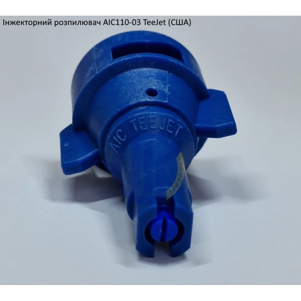 Розпилювач інжекторний AIC110-03 TeeJet (США) - - велика капля