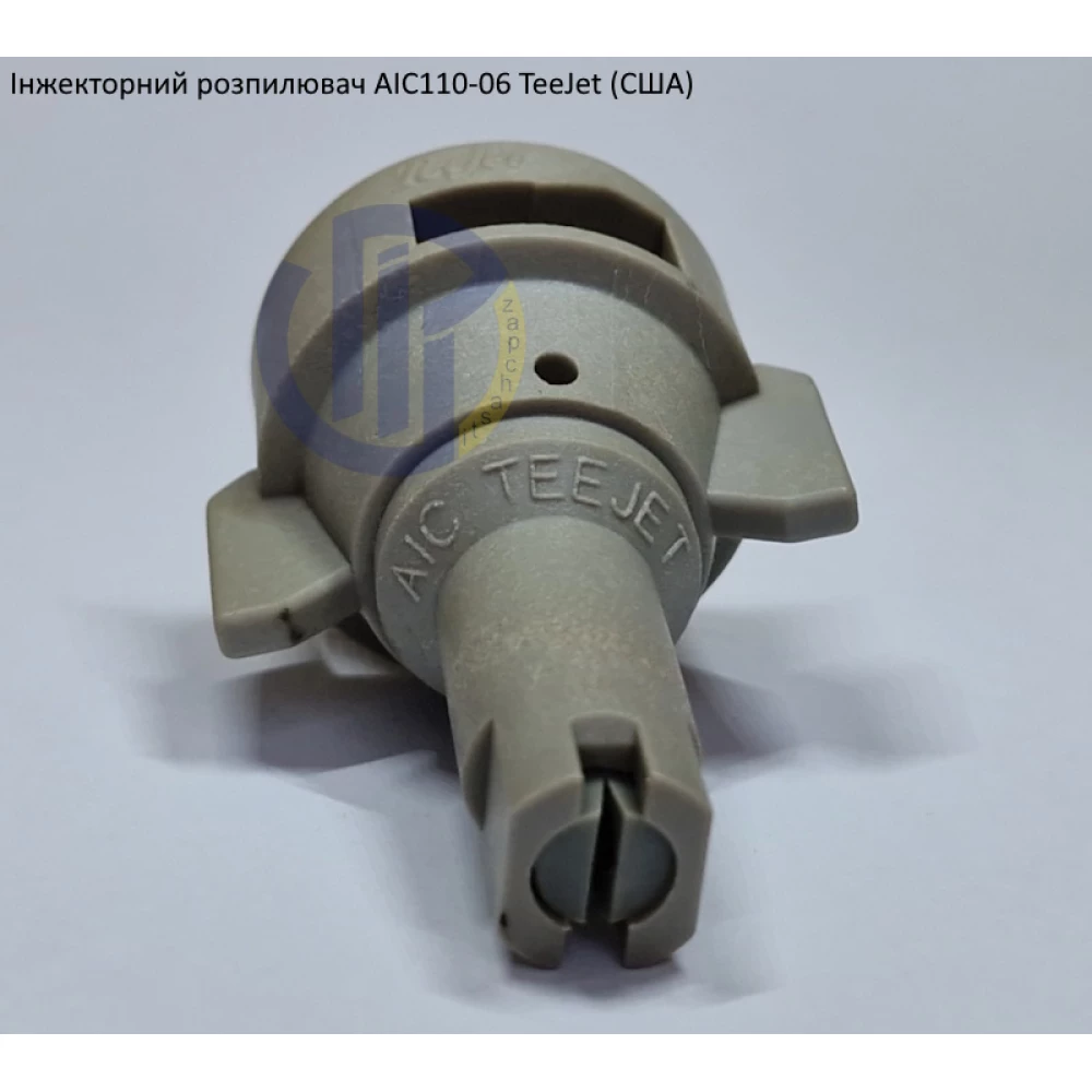 Розпилювач інжекторний AIC110-06 TeeJet (США) - - велика капля