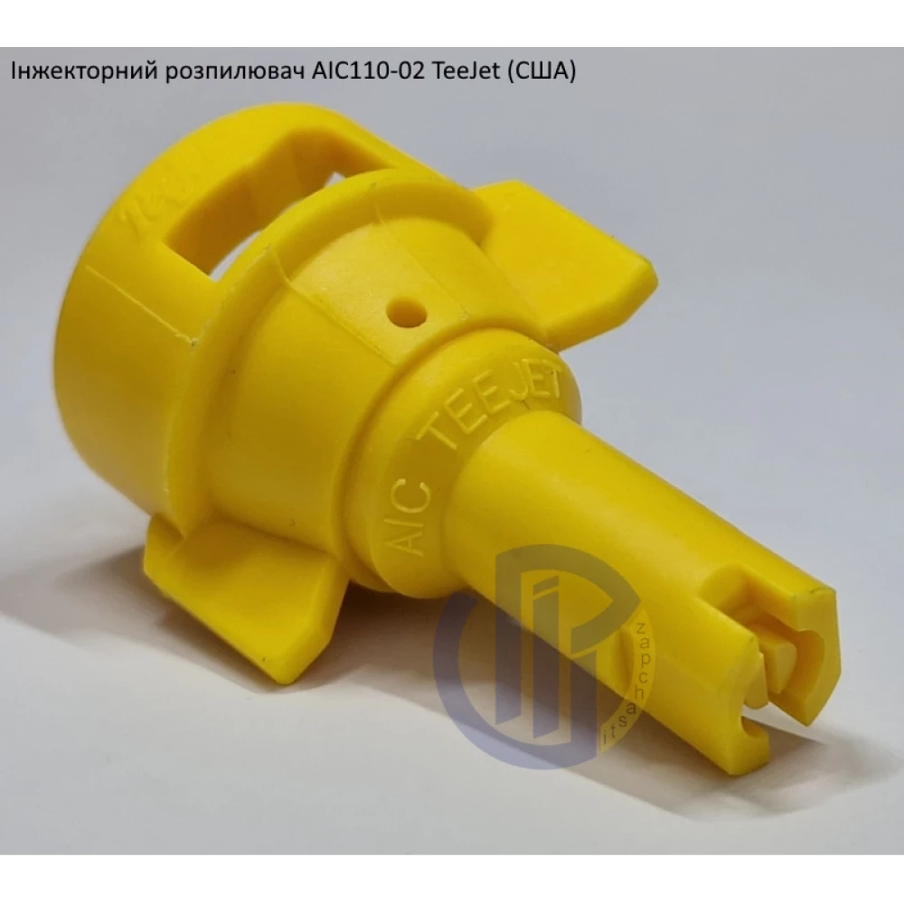 Розпилювач інжекторний AIC110-02 TeeJet (США) - - велика капля