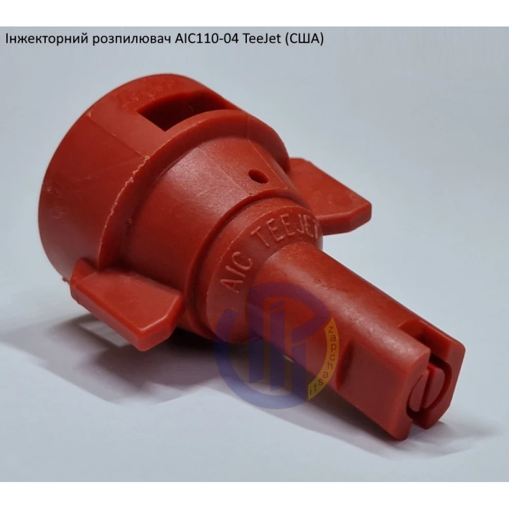 Розпилювач інжекторний AIC110-04 TeeJet (США) - - велика капля