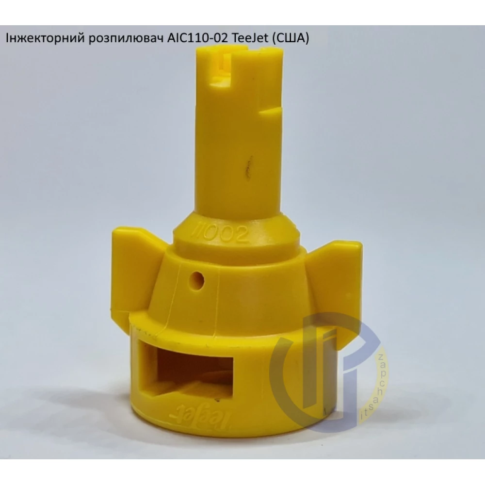 Розпилювач інжекторний AIC110-02 TeeJet (США) - - велика капля