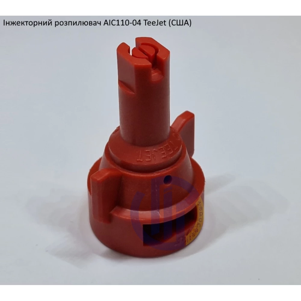 Розпилювач інжекторний AIC110-04 TeeJet (США) - - велика капля