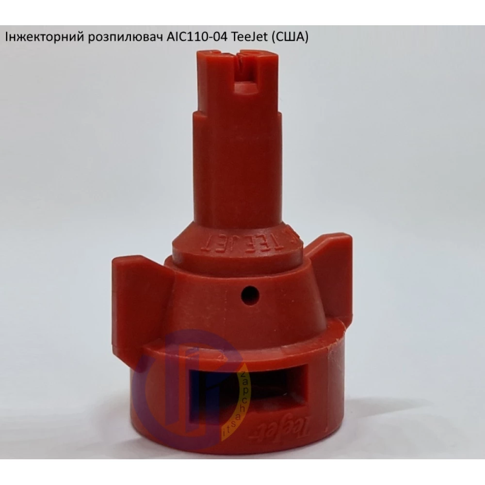 Розпилювач інжекторний AIC110-04 TeeJet (США) - - велика капля