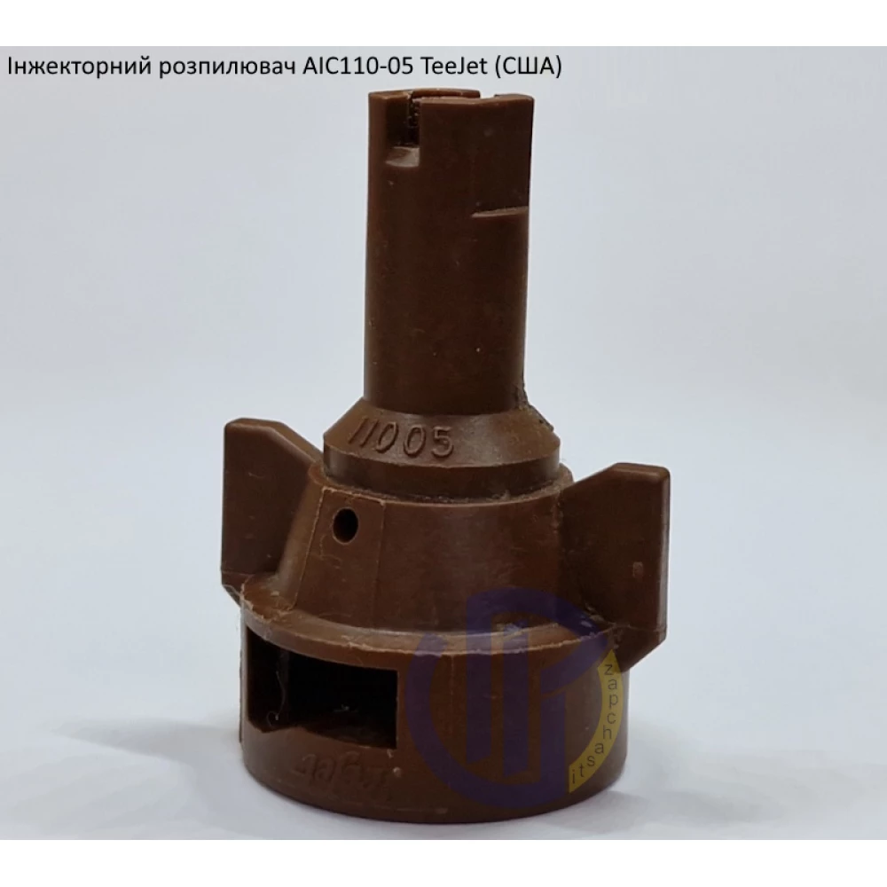 Розпилювач інжекторний AIC110-05 TeeJet (США) - - велика капля