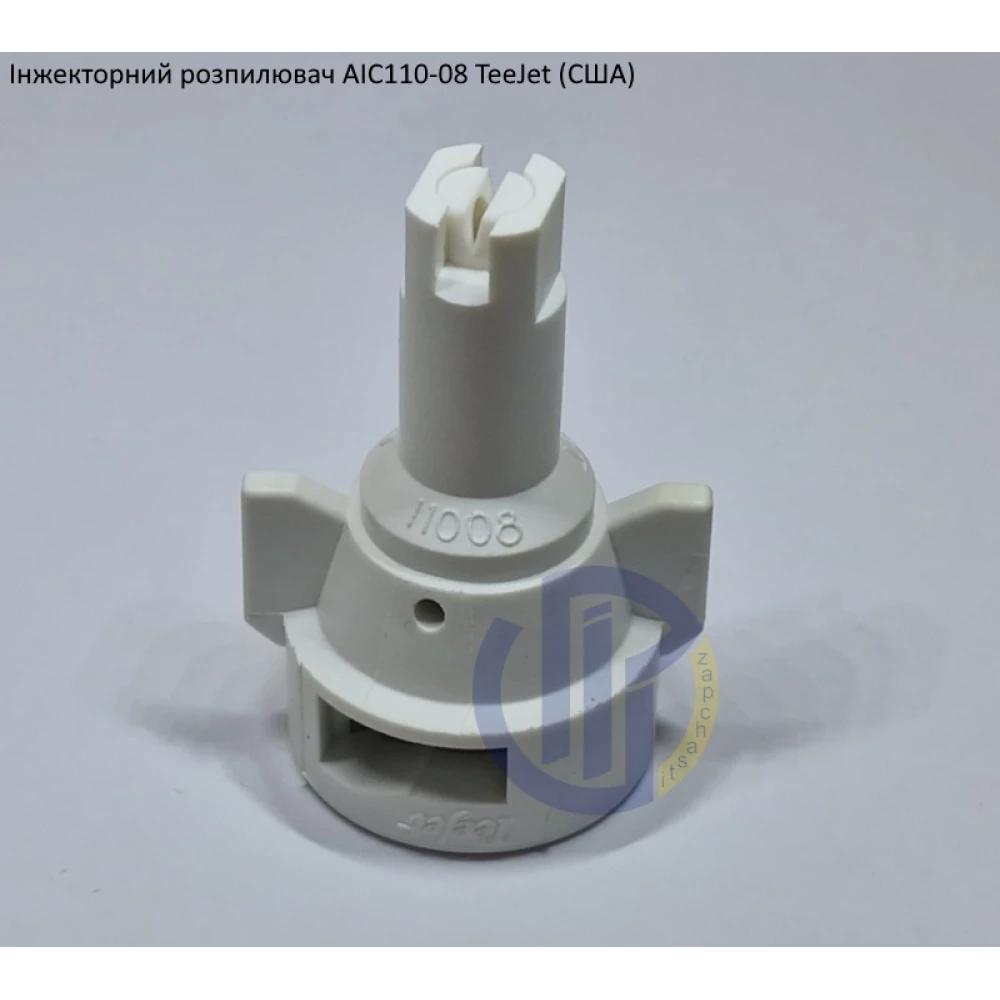 Розпилювач інжекторний AIC110-08 TeeJet (США) - - велика капля