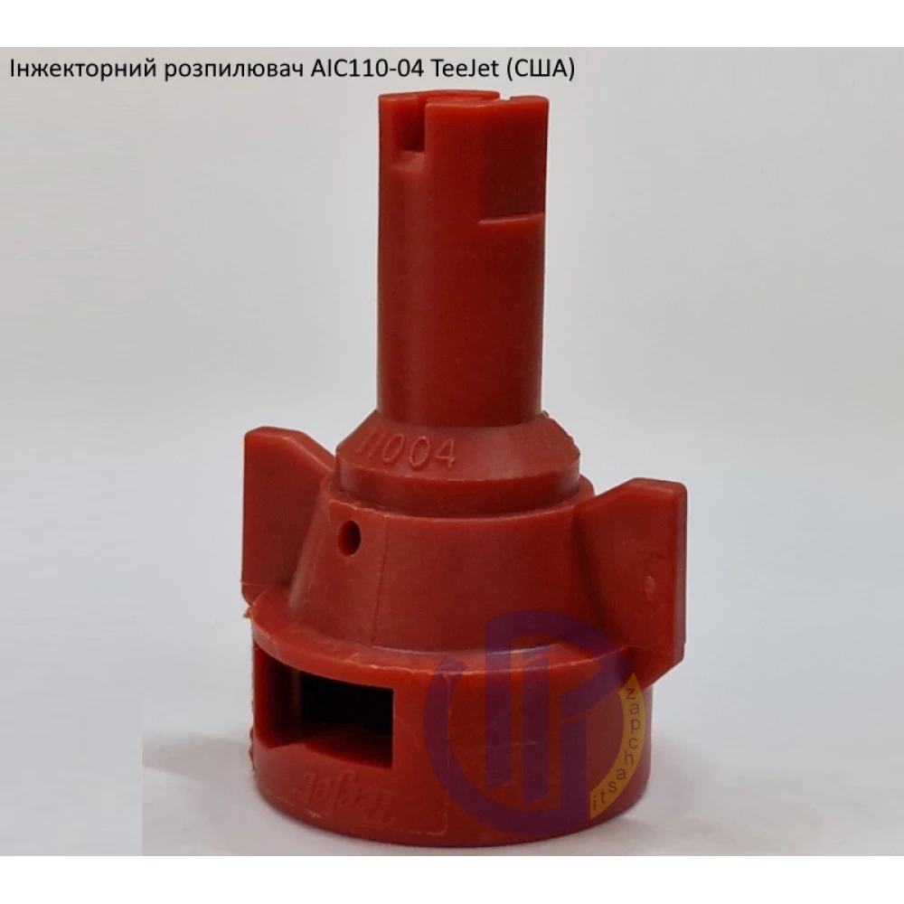 Розпилювач інжекторний AIC110-04 TeeJet (США) - - велика капля