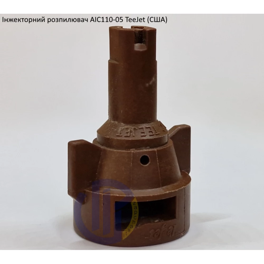 Розпилювач інжекторний AIC110-05 TeeJet (США) - - велика капля