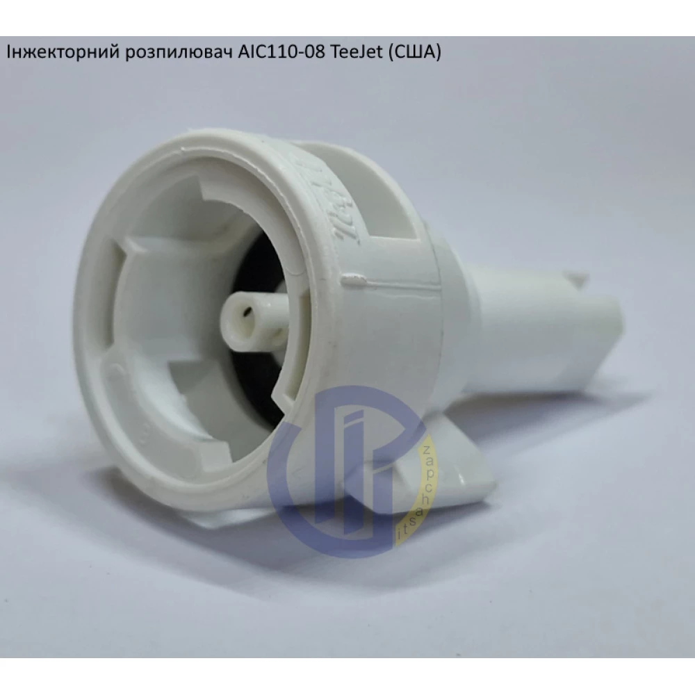 Розпилювач інжекторний AIC110-08 TeeJet (США) - - велика капля