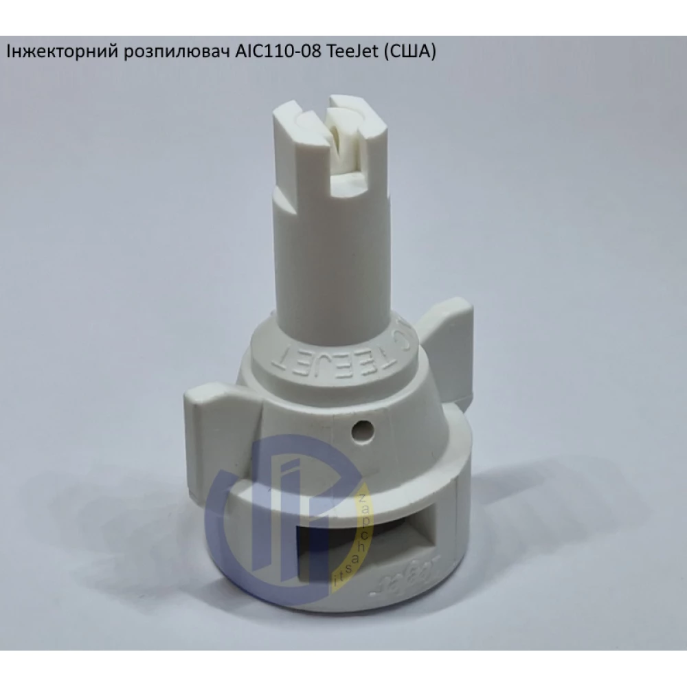 Розпилювач інжекторний AIC110-08 TeeJet (США) - - велика капля