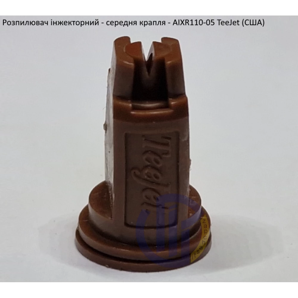 Розпилювач інжекторний AIXR110-05 TeeJet (США) середня крапля