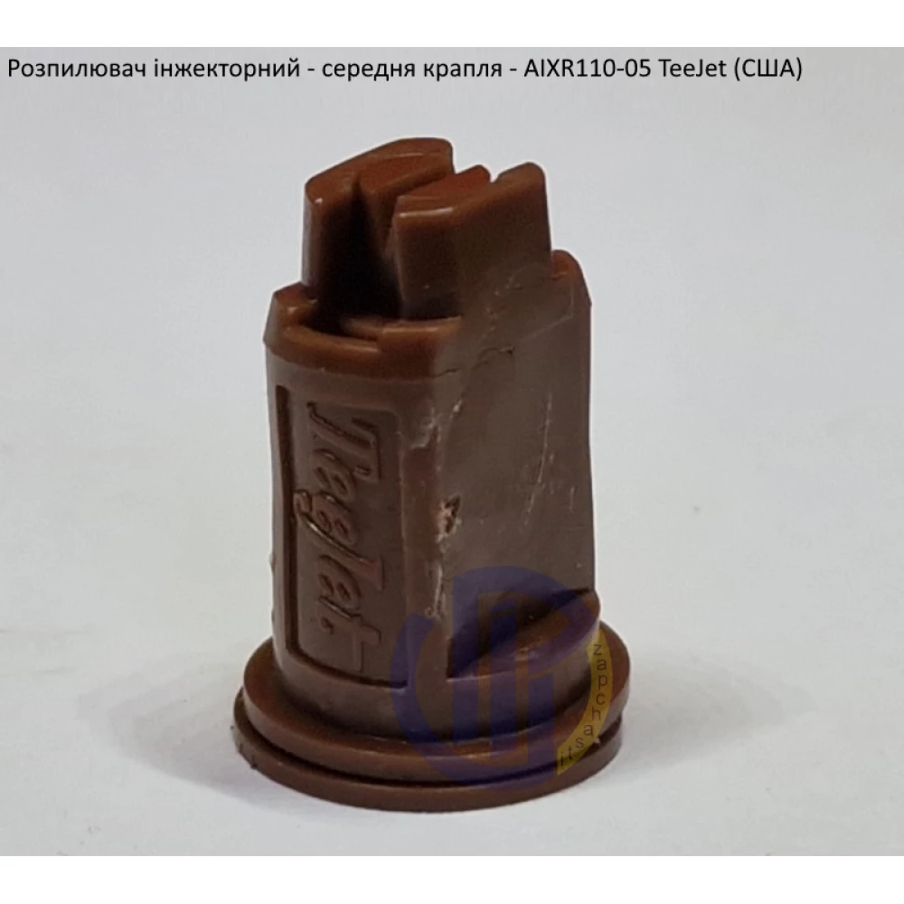Розпилювач інжекторний AIXR110-05 TeeJet (США) середня крапля