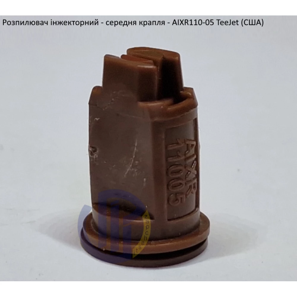 Розпилювач інжекторний AIXR110-05 TeeJet (США) середня крапля