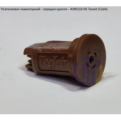 Розпилювач інжекторний AIXR110-05 TeeJet (США) середня крапля
