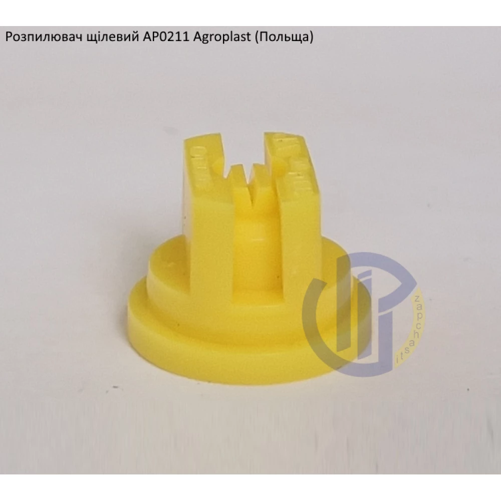 Розпилювач жовтий Agroplast Польша AP02110 вилив 70-150 л/га
