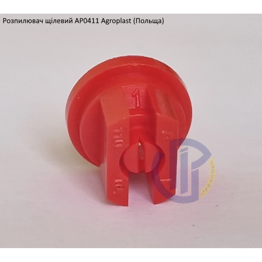 Розпилювач червоний Agroplast Польща AP04110 вилив 150-300 л/га
