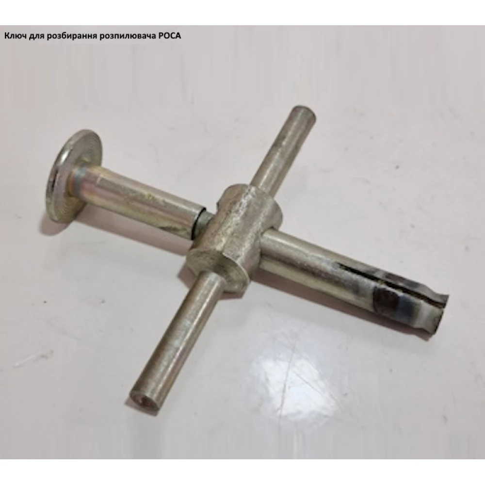  Розпилювач РОСА (для економії води + максимальне покриття рослини)