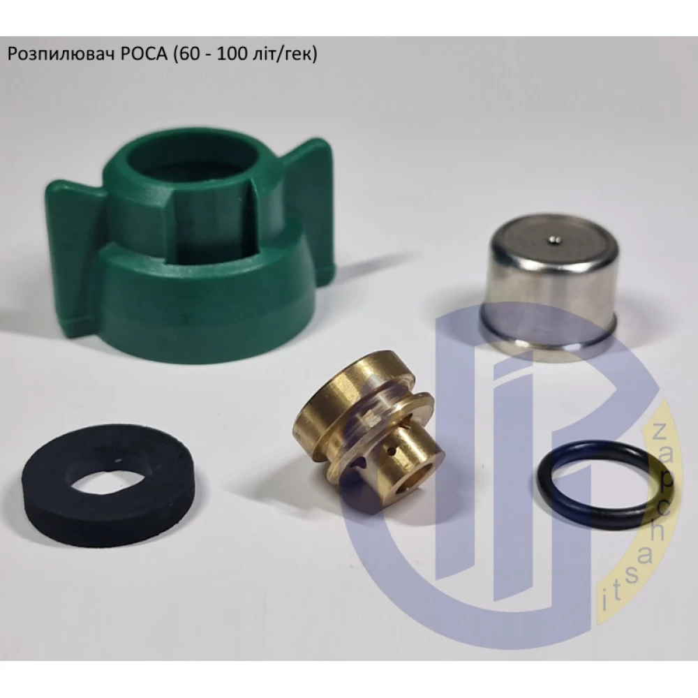 Распылитель РОСА зеленый АМ.015.SB-b