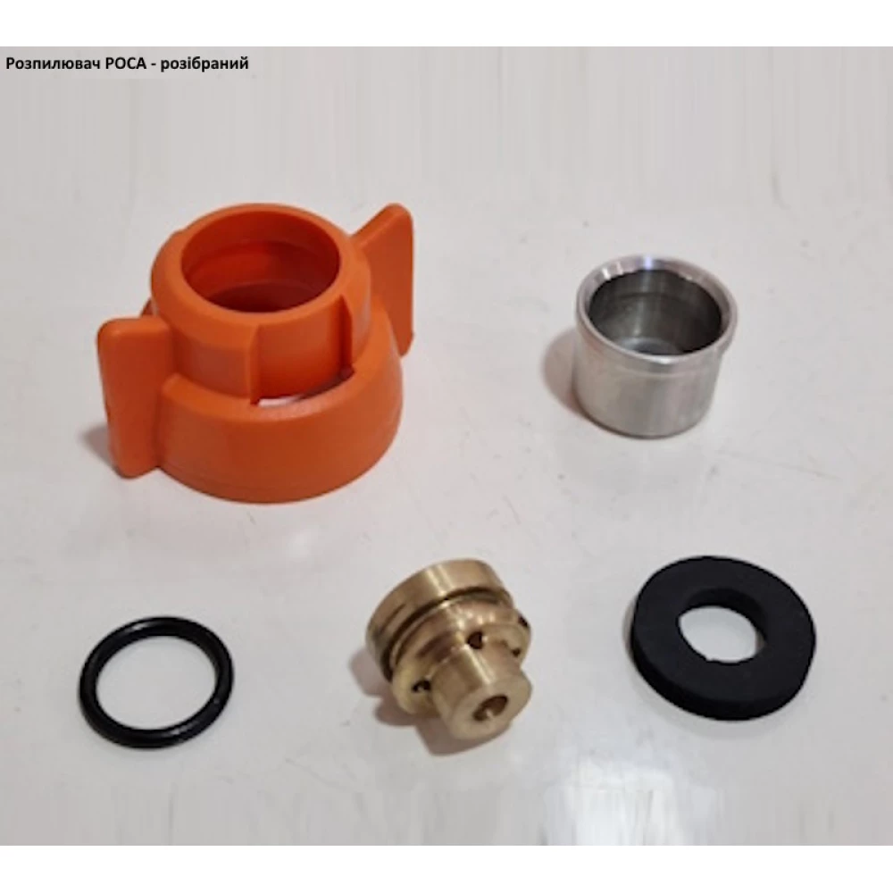  Розпилювач РОСА (для економії води + максимальне покриття рослини)