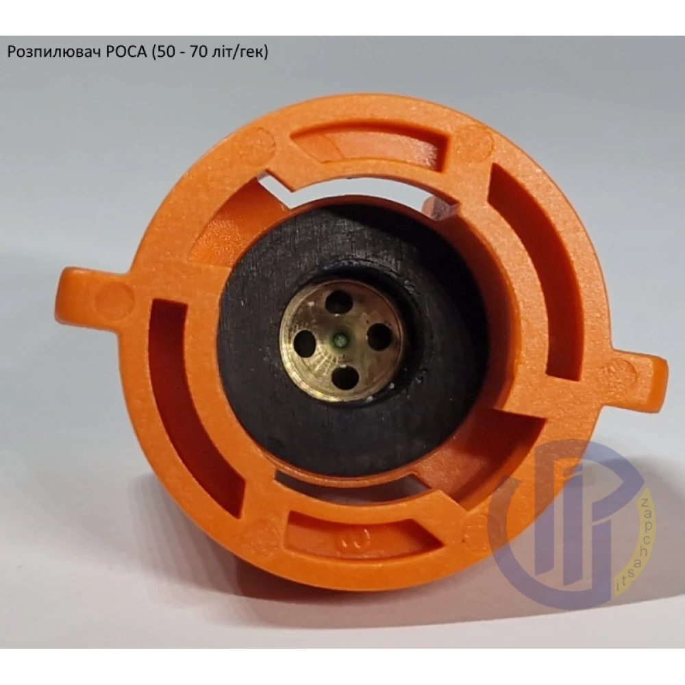 Распылитель РОСА оранжевый АМ.01.SB-b