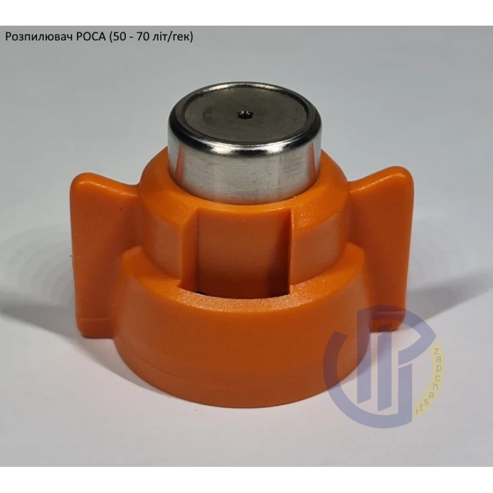 Распылитель РОСА оранжевый АМ.01.SB-b