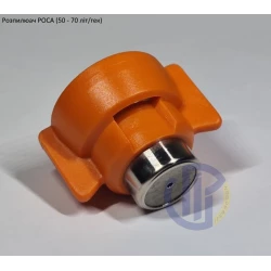 Розпилювач РОСА  (50 - 70 літ/гек) помаранчовий АМ.01.SB-b