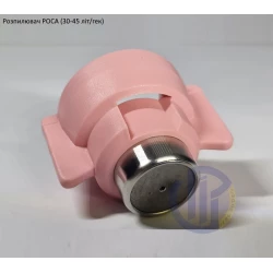 Розпилювач РОСА (30 - 45 літрів) рожевий AM.0075.SB-b