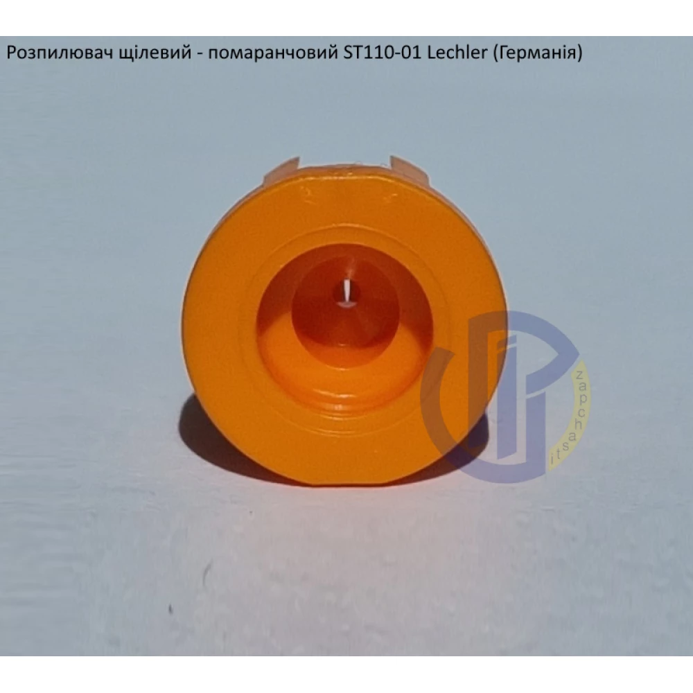 Розпилювач щілевий ST 110-01 вилив 50 літрів - мілка капля Lechler (Германія)