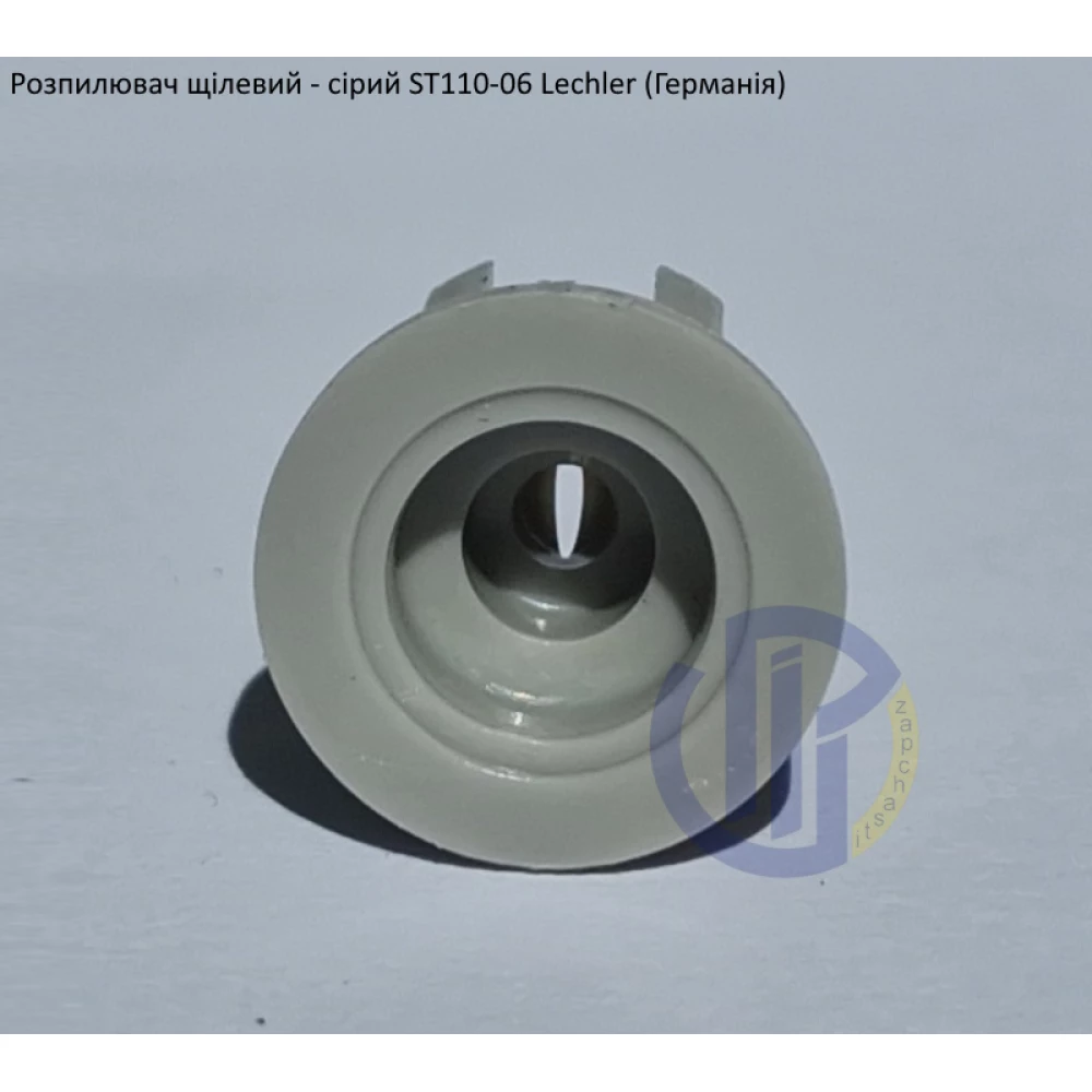 Розпилювач щілевий ST 110-06 вилив 300 літрів - мілка капля Lechler (Германія)