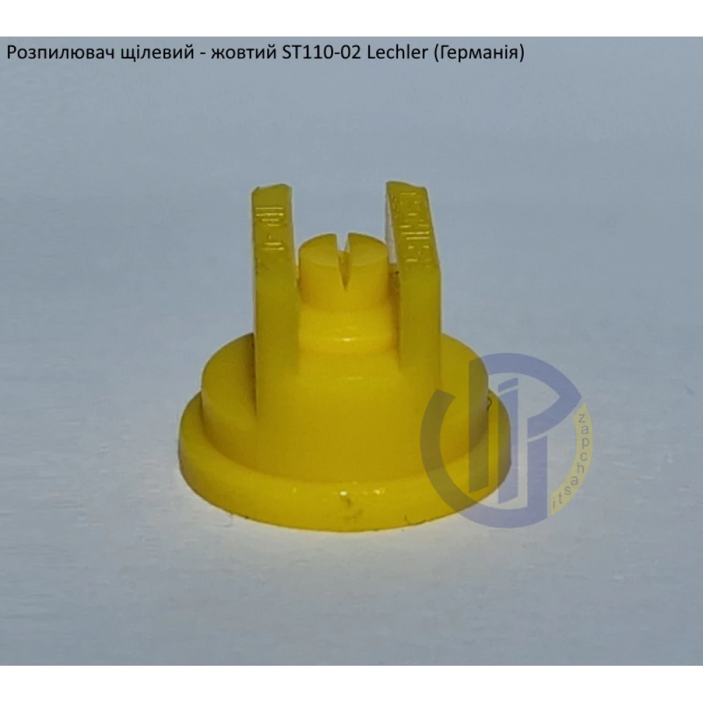 Розпилювач щілевий ST 110-02 вилив 100 літрів - мілка капля Lechler (Германія)