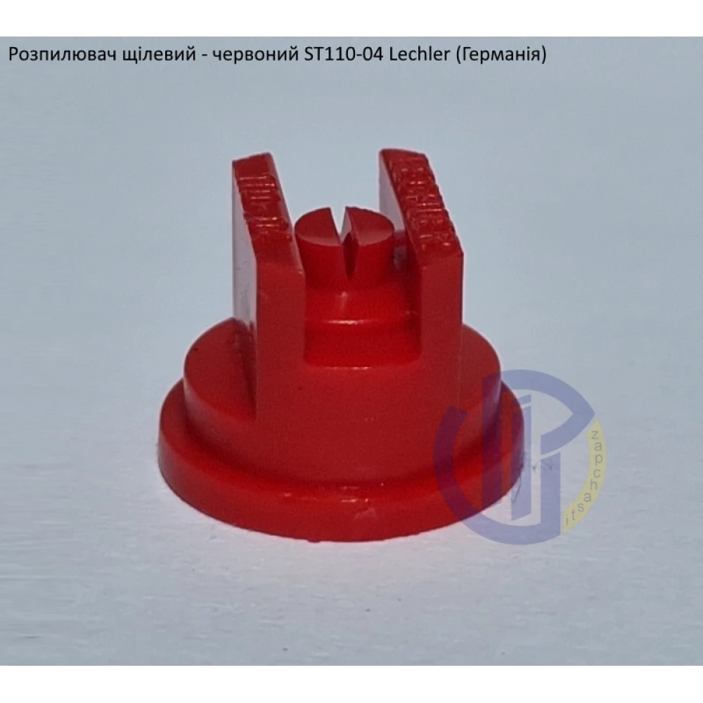 Розпилювач щілевий ST 110-04 вилив 180 літрів - мілка капля Lechler (Германія)