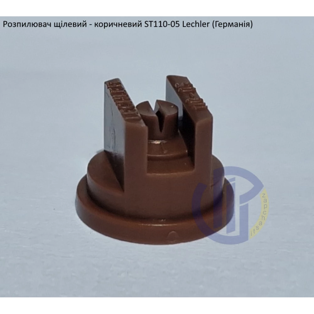 Розпилювач щілевий ST 110-05 вилив 250 літрів - мілка капля Lechler (Германія)
