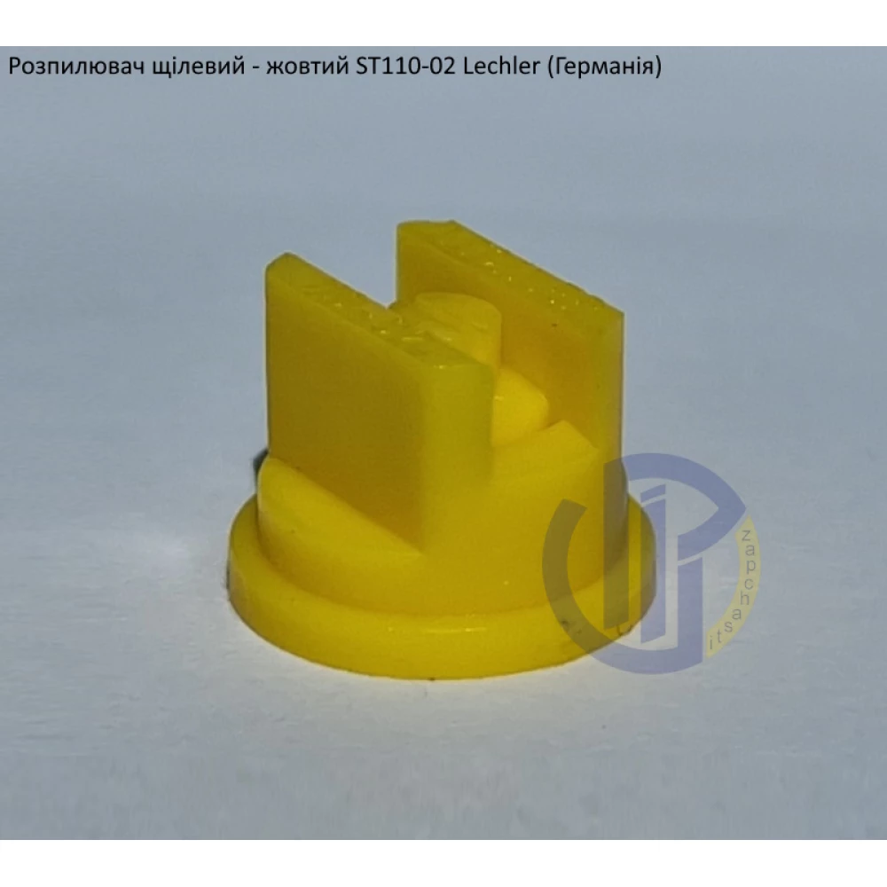 Розпилювач щілевий ST 110-02 вилив 100 літрів - мілка капля Lechler (Германія)