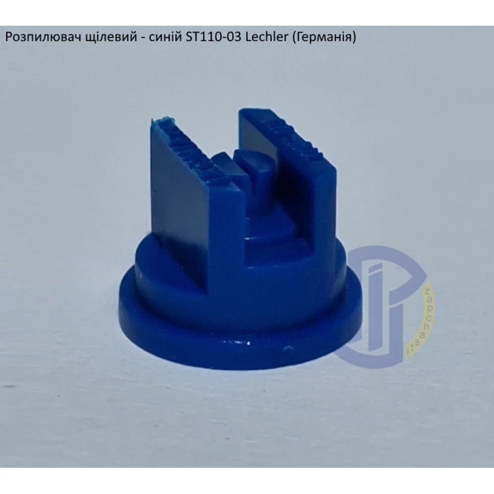 Розпилювач щілевий ST 110-03 вилив 150 літрів - мілка капля Lechler (Германія)