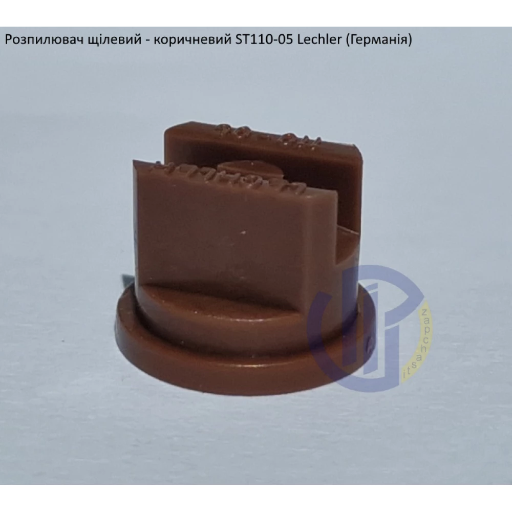 Розпилювач щілевий ST 110-05 вилив 250 літрів - мілка капля Lechler (Германія)
