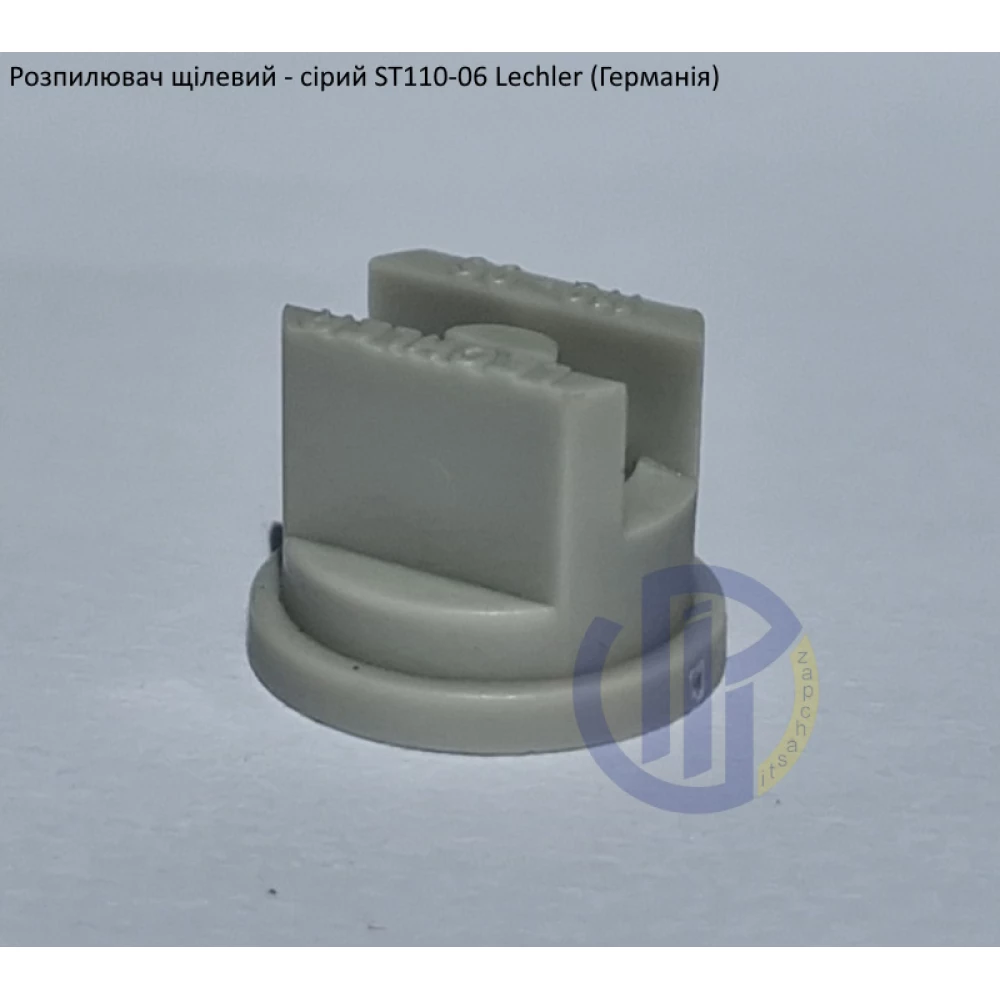 Розпилювач щілевий ST 110-06 вилив 300 літрів - мілка капля Lechler (Германія)