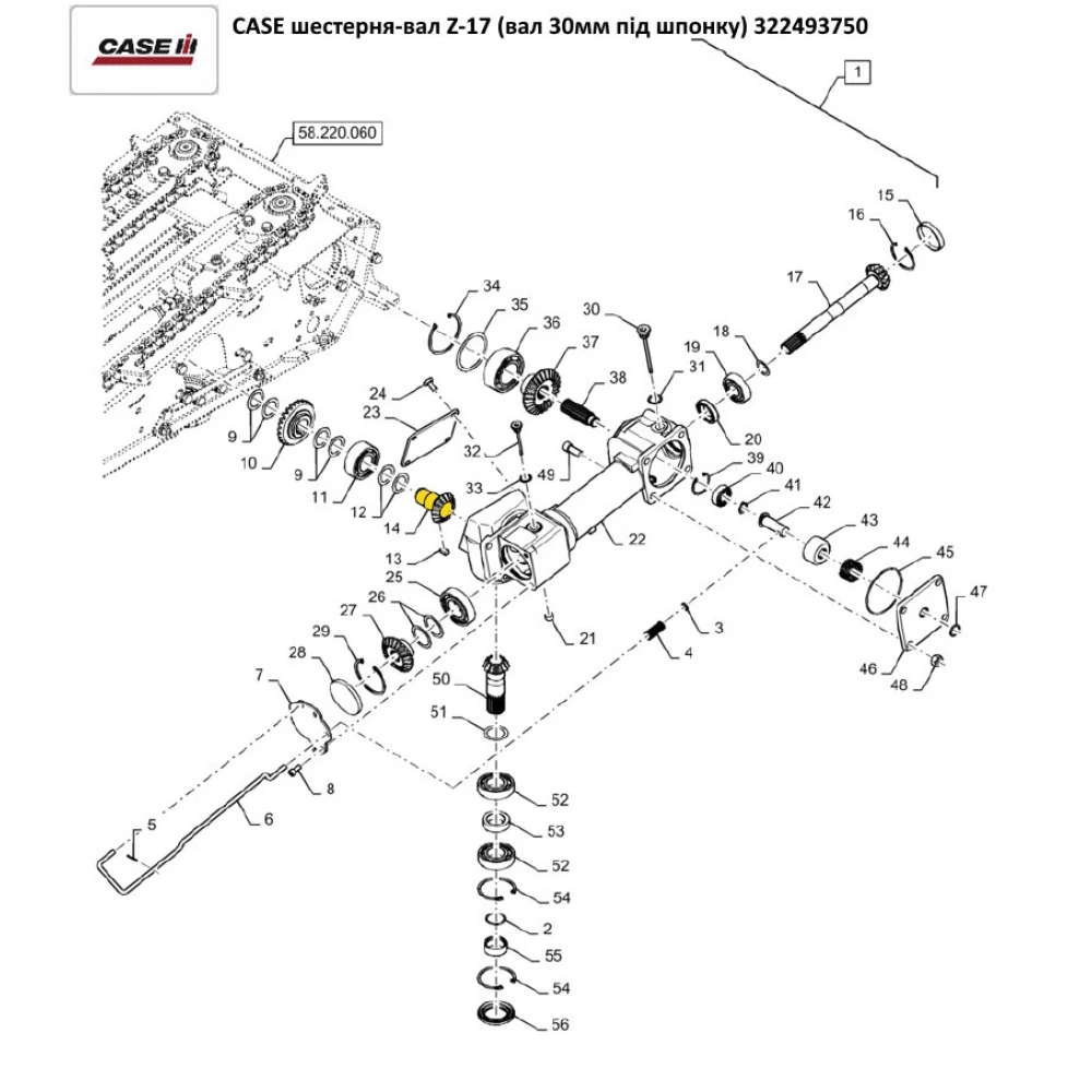 Вал-шестерня 322493750