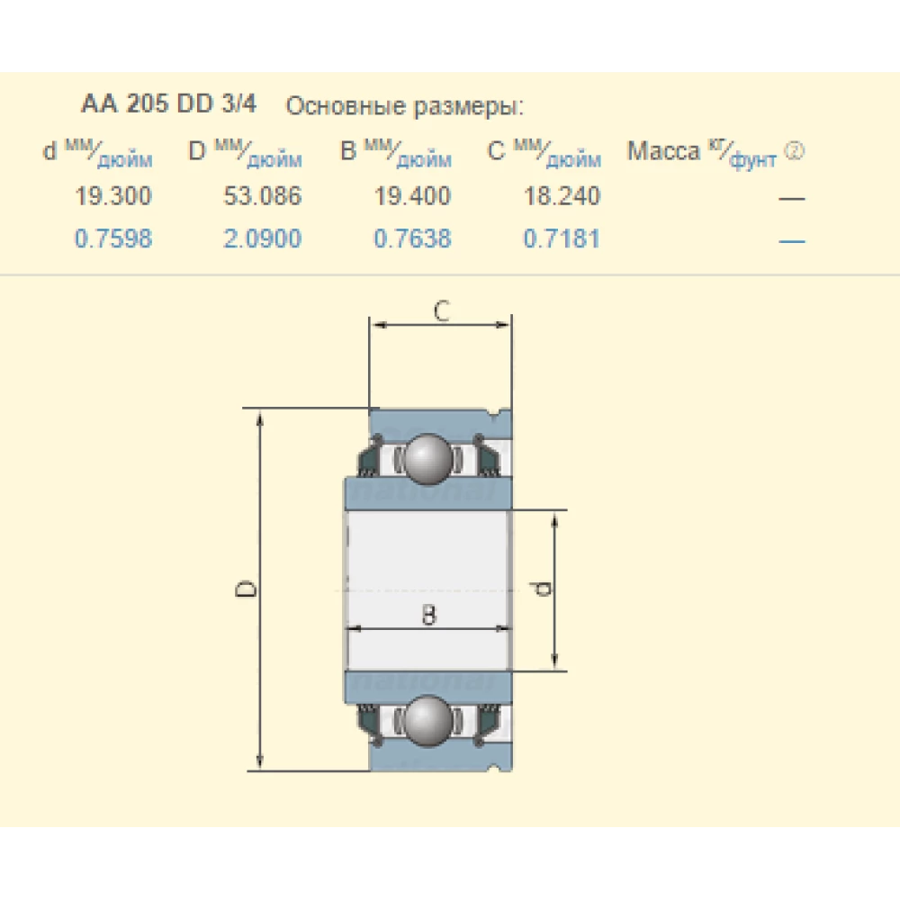 Підшипник Great Plains 188-007V аналог AA205-3/4