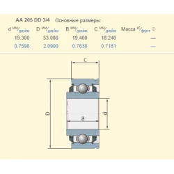 Підшипник Great Plains 188-007V аналог AA205-3/4