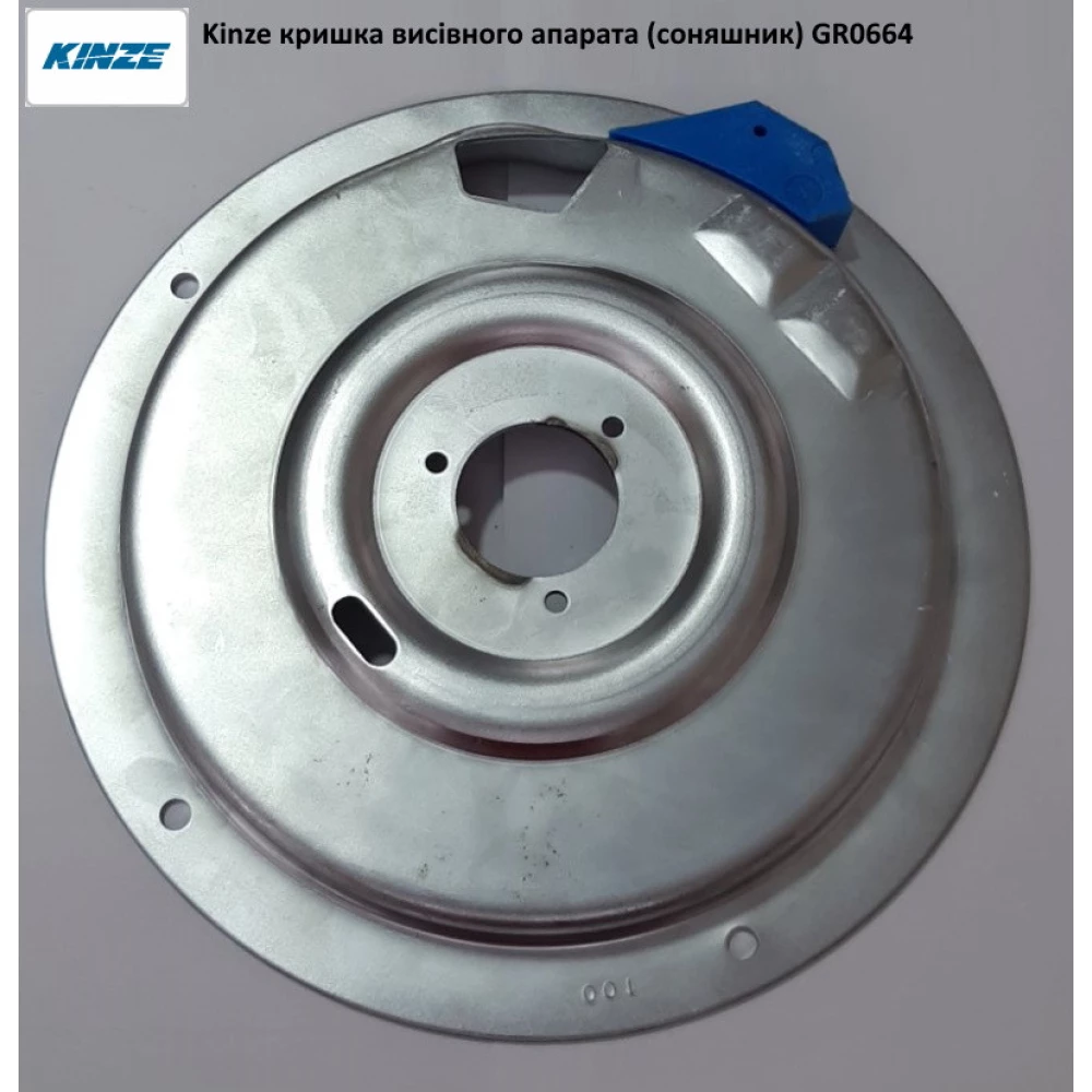 Палець висівнго апарату (сояшник < 5мм) A37177 Kinze