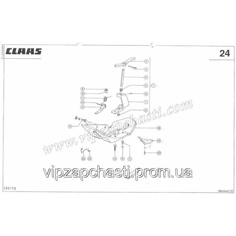 Опора узловязателя (плита) Claas Markant, 808274.9