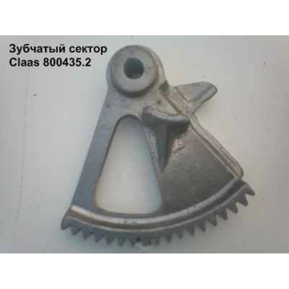 Перемикач стопора Claas Markant, 800416.2