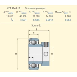 Підшипник Great Plains 822-040C аналог YET204-012