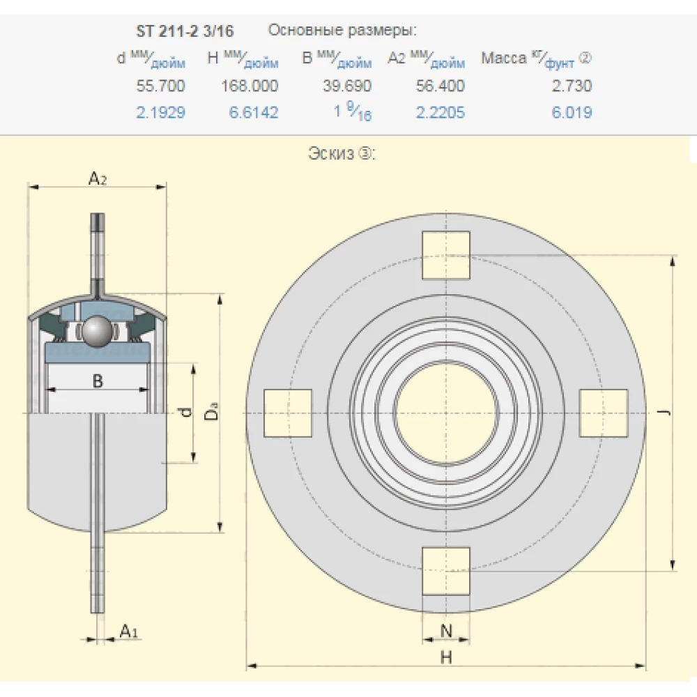 Підшипник Great Plains 822-208C аналог GWST211PPB20