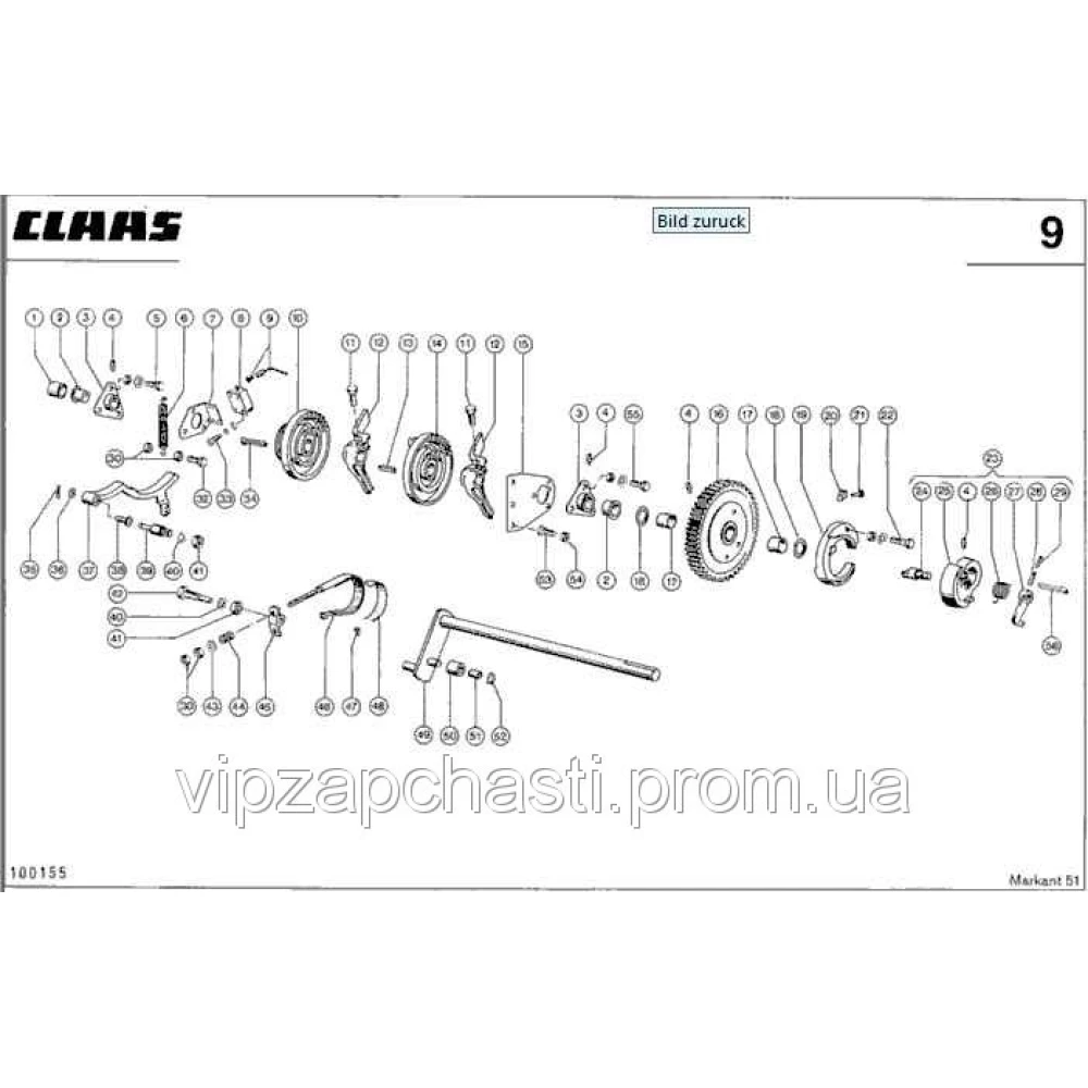 Гак скидача Claas Markant 50,