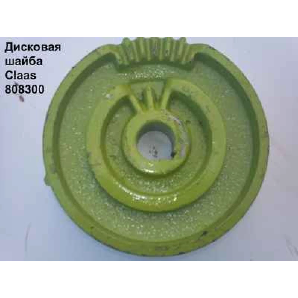 Засувка муфти Claas Markant 50, 000893.1