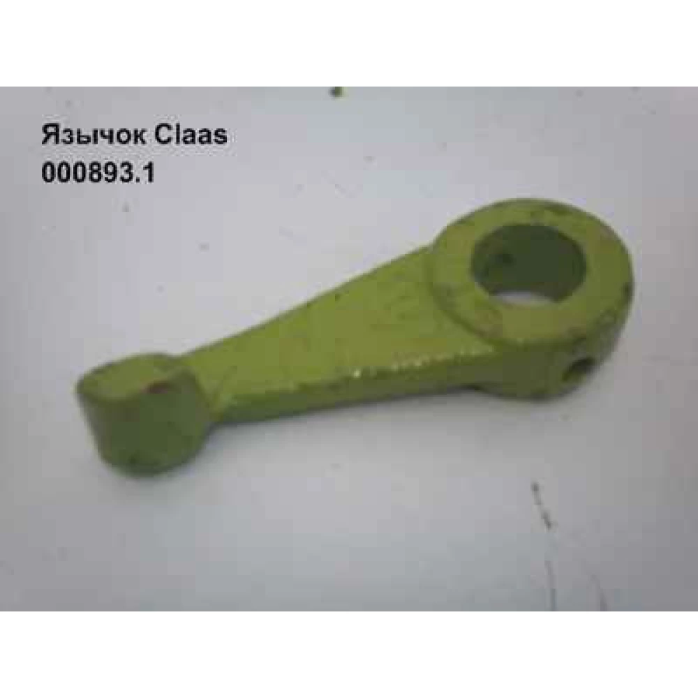 Палець муфти вузлувача Claas, 0000021623