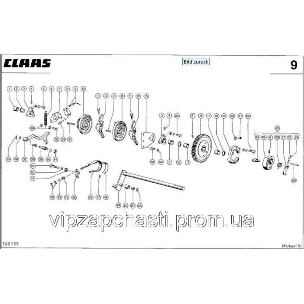 Палець муфти вузлувача Claas, 0000021623