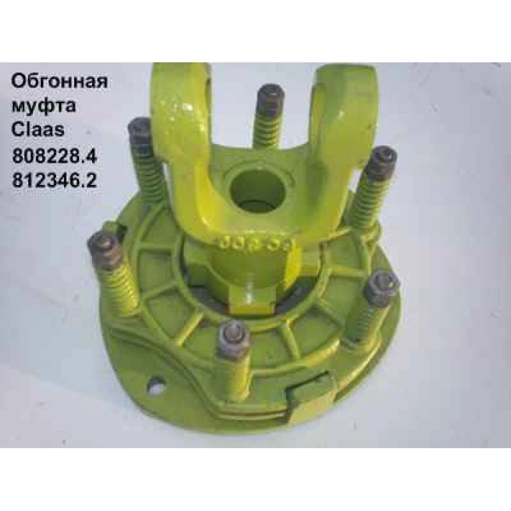 Виделка карданного вала Claas Markant 50