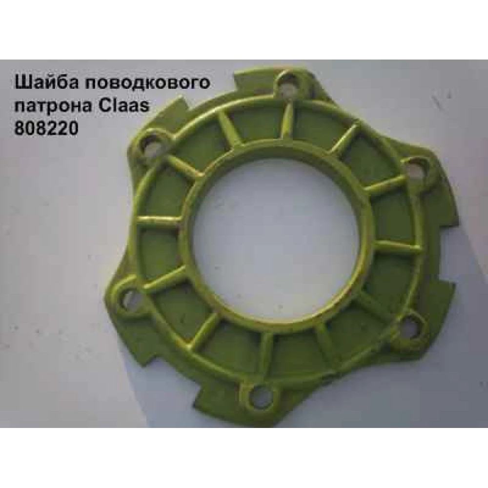 Виделка карданного вала Claas Markant 50